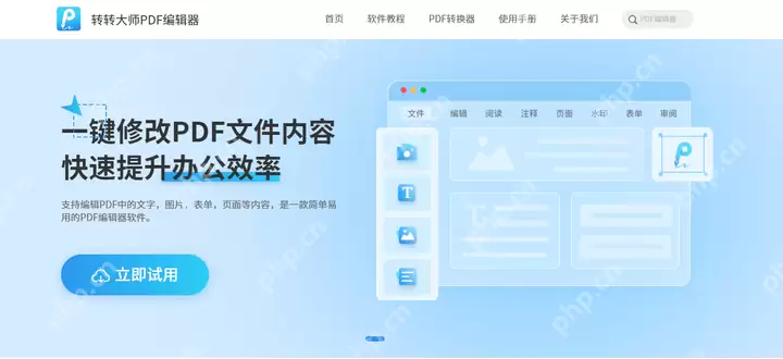 pdf怎么删除其中一页？2个简单的操作方法！