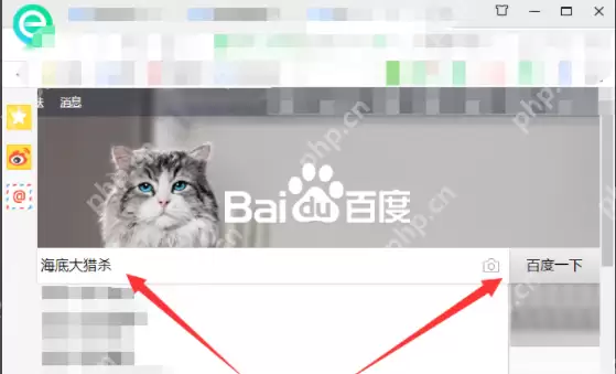 海底大猎杀怎么下载_海底大猎杀下载方法分享