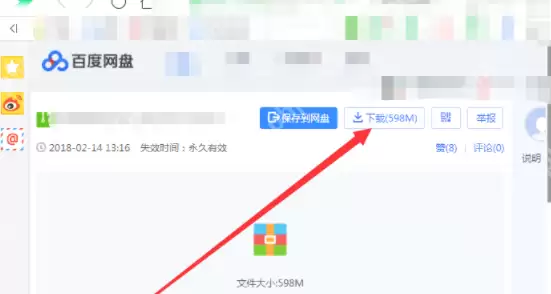 海底大猎杀怎么下载_海底大猎杀下载方法分享