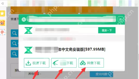 海底大猎杀怎么下载_海底大猎杀下载方法分享