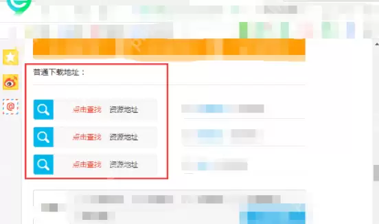 海底大猎杀怎么下载_海底大猎杀下载方法分享