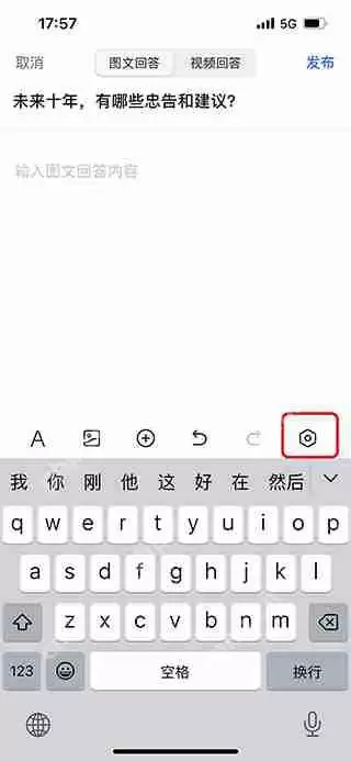 知乎匿名评论问题教程