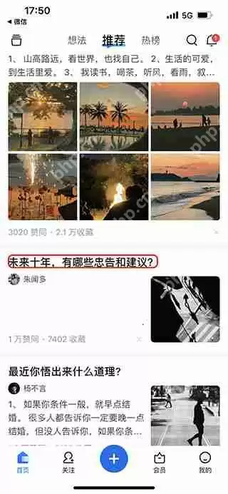 知乎匿名评论问题教程