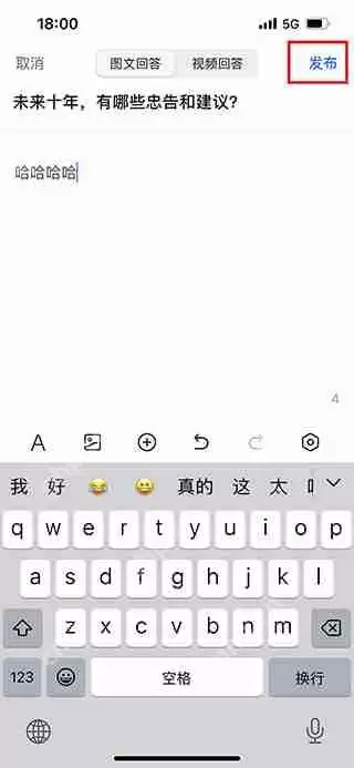 知乎匿名评论问题教程