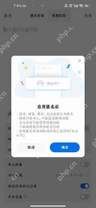 知乎匿名评论问题教程