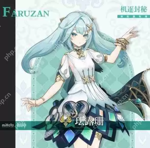 原神珐露珊什么时候出-新角色珐露珊上线时间介绍