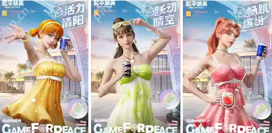 和平精英梦幻缤纷套装解析