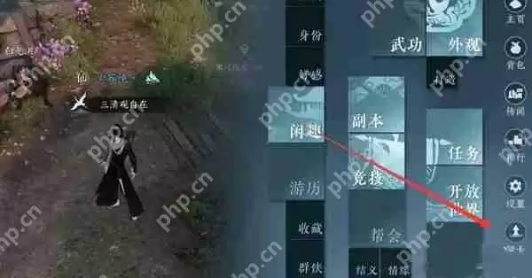 逆水寒摩崖绝境玩法攻略