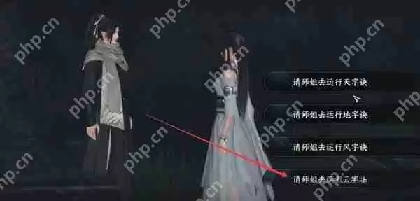 逆水寒摩崖绝境玩法攻略