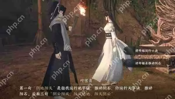 逆水寒摩崖绝境玩法攻略