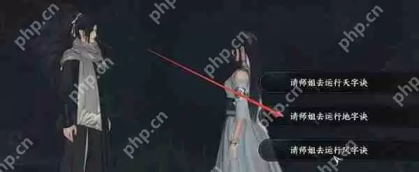 逆水寒摩崖绝境玩法攻略