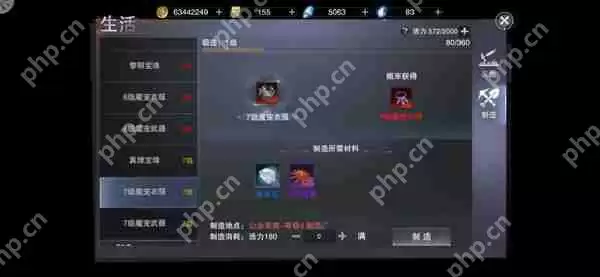 新神魔大陆如何培养自己的战宠