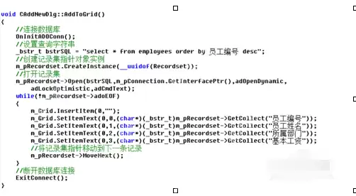 vc++ 6.0AddNew怎么添加数据库记录实例_添加数据库记录实例步骤分享