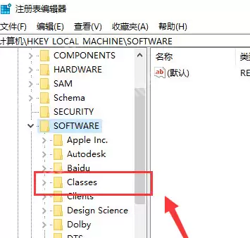 AutoCAD2010如何卸载?AutoCAD2010彻底卸载方法介绍