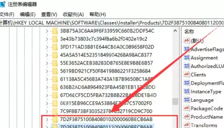 AutoCAD2010如何卸载?AutoCAD2010彻底卸载方法介绍