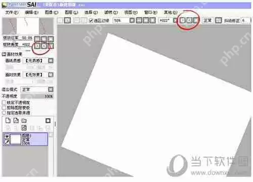 怎么使用sai绘图软件 使用sai绘图软件方法介绍
