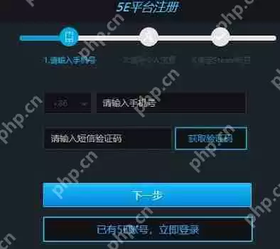 5E对战平台账号可以换绑吗？5E对战平台账号怎么换绑？