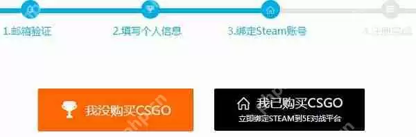 5E对战平台账号可以换绑吗？5E对战平台账号怎么换绑？