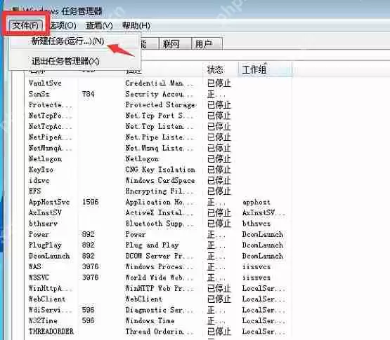 dat文件用什么打开?