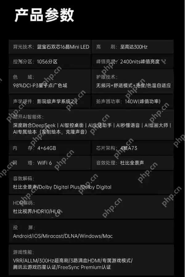 酷开Mini LED电视K6 Pro系列发布：3799元起 尺寸配置参数一览