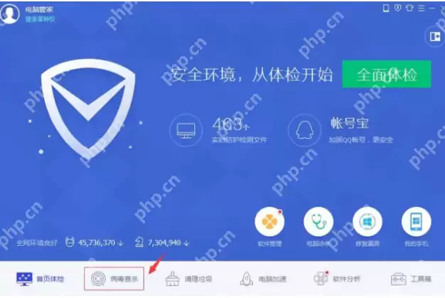 解答电脑老是自动关机怎么办