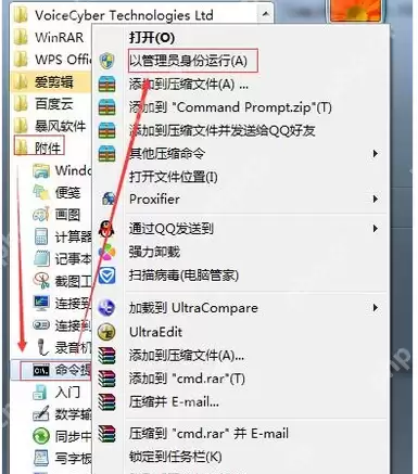 解答电脑老是自动关机怎么办