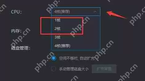 雷电模拟器cpu占用过高怎么办？雷电模拟器cpu占用过高的解决方法