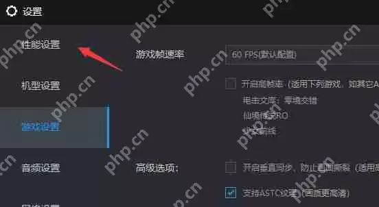 雷电模拟器cpu占用过高怎么办？雷电模拟器cpu占用过高的解决方法