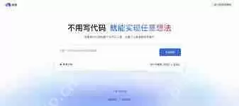 百度秒哒免费吗