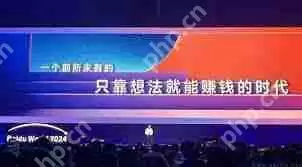 百度秒哒免费吗