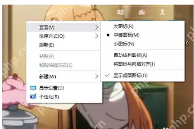 Win10系统桌面右键如何解决弹出菜单慢/无反应？