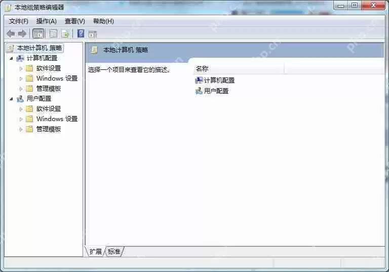 Win7旗舰版如何关闭windows defender?windows defender的关
