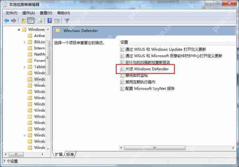 Win7旗舰版如何关闭windows defender?windows defender的关