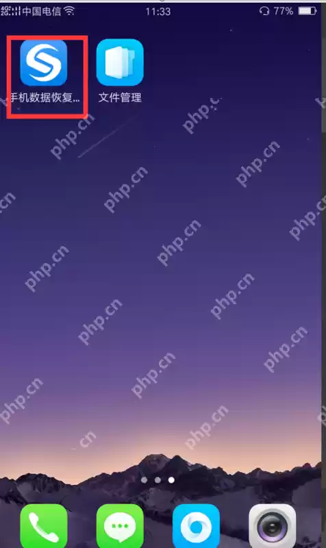 录音不小心删了如何找回_手机录音恢复方法说明