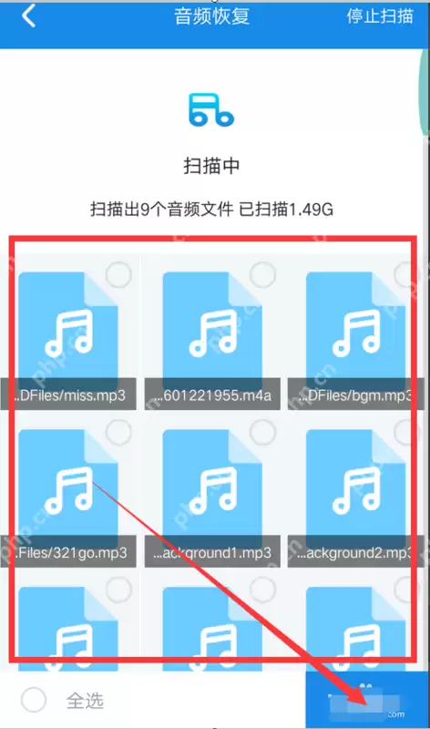 录音不小心删了如何找回_手机录音恢复方法说明