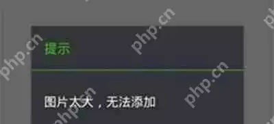 GIF表情包图片太大无法添加到微信的解决方法