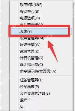Win8.1专业版怎么激活?