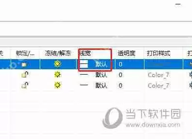 迅捷CAD编辑器如何自定义打印线宽 自定义打印线宽的步骤分享