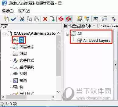 迅捷CAD编辑器如何自定义打印线宽 自定义打印线宽的步骤分享