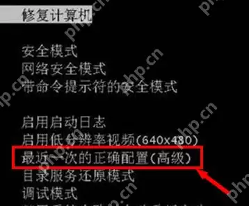 电脑开机黑屏只有鼠标怎么解决？电脑开机黑屏只有鼠标的解决方法