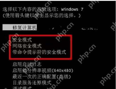 电脑开机黑屏只有鼠标怎么解决？电脑开机黑屏只有鼠标的解决方法