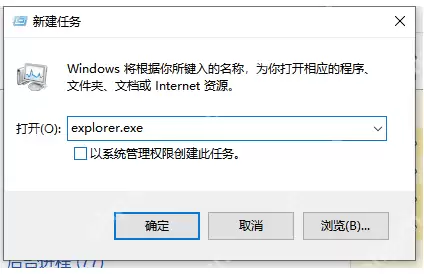 电脑开机黑屏只有鼠标怎么解决？电脑开机黑屏只有鼠标的解决方法