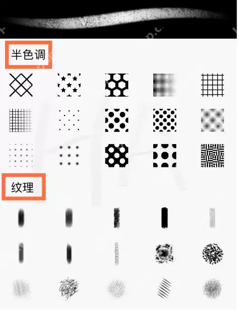 sketchbook怎么换笔颜色ipad sketchbook更改画笔方法