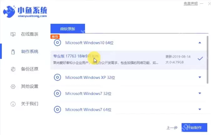 电脑开机黑屏只有鼠标怎么解决？电脑开机黑屏只有鼠标的解决方法