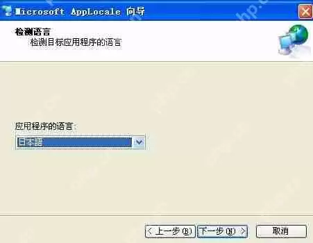 apploc如何使用_apploc使用步骤分享