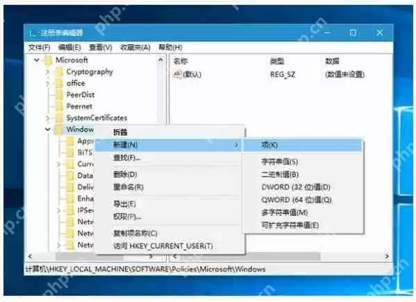 Win10自动安装游戏应用程序禁用教程