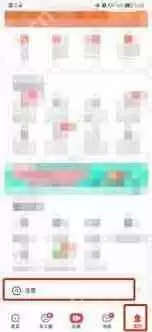 糖豆如何调整字体大小