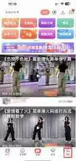 糖豆如何调整字体大小