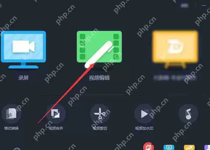 爱拍剪辑怎么去掉声音？