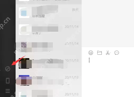 微信电脑版怎么使用小程序？微信电脑版使用小程序教程